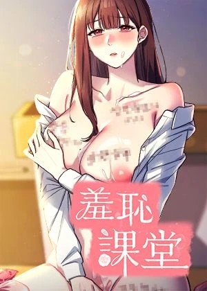 虫虫漫画登录免费看漫画热门日漫推荐